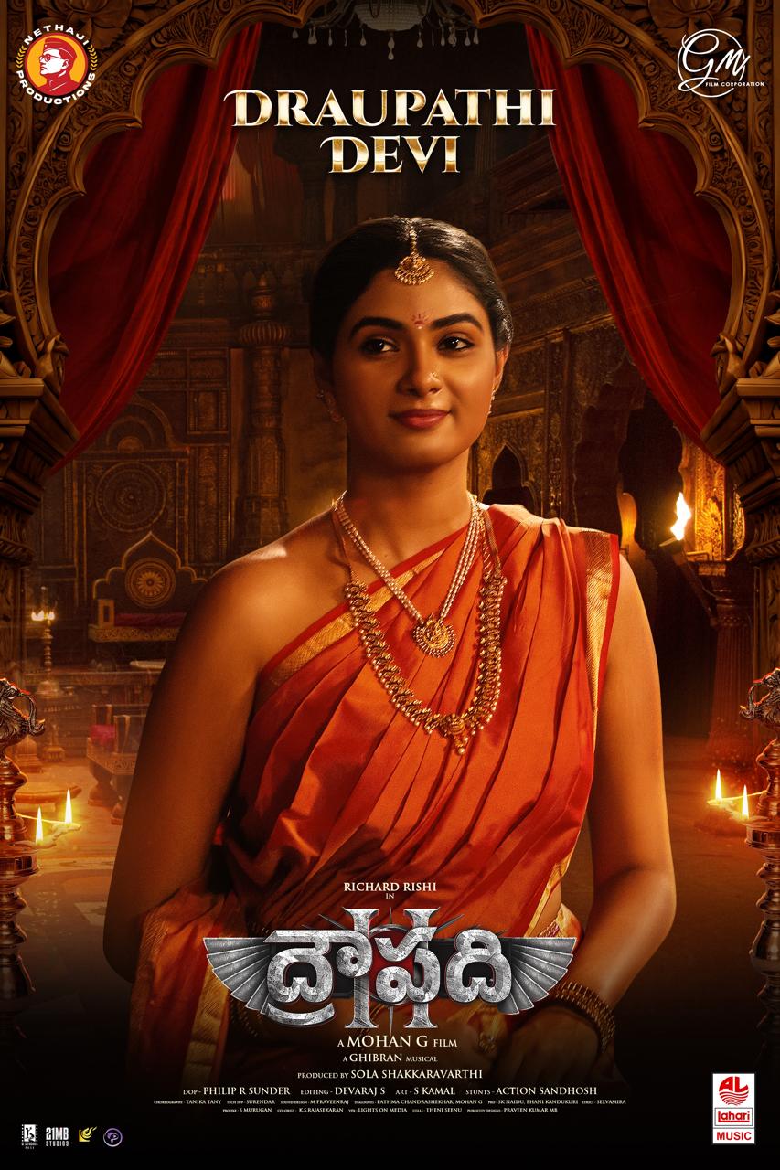  Draupadi 2: 