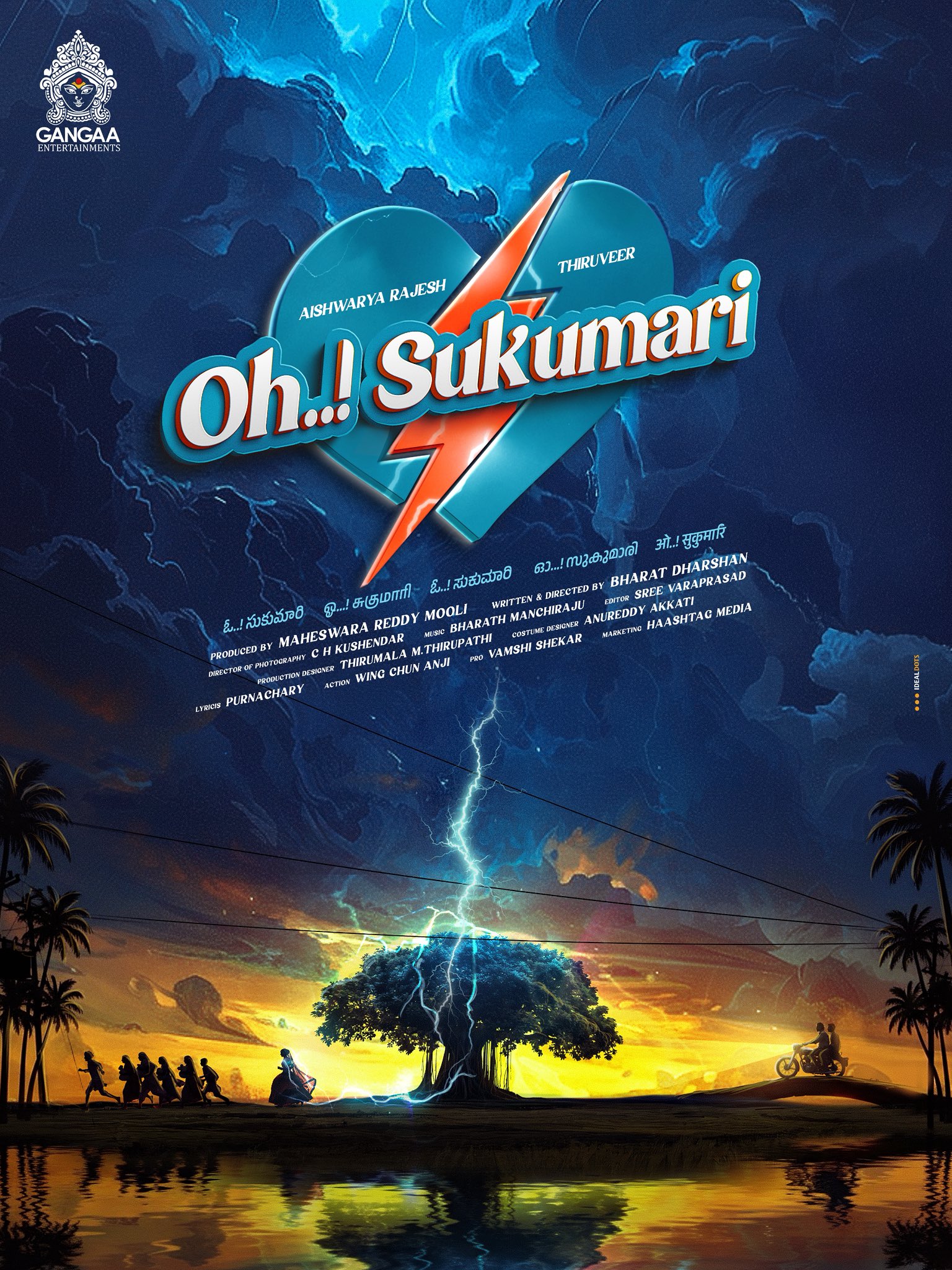 oh sukumari poster.jpeg