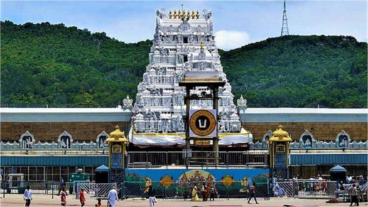 IRCTC Tirupati Tour Package