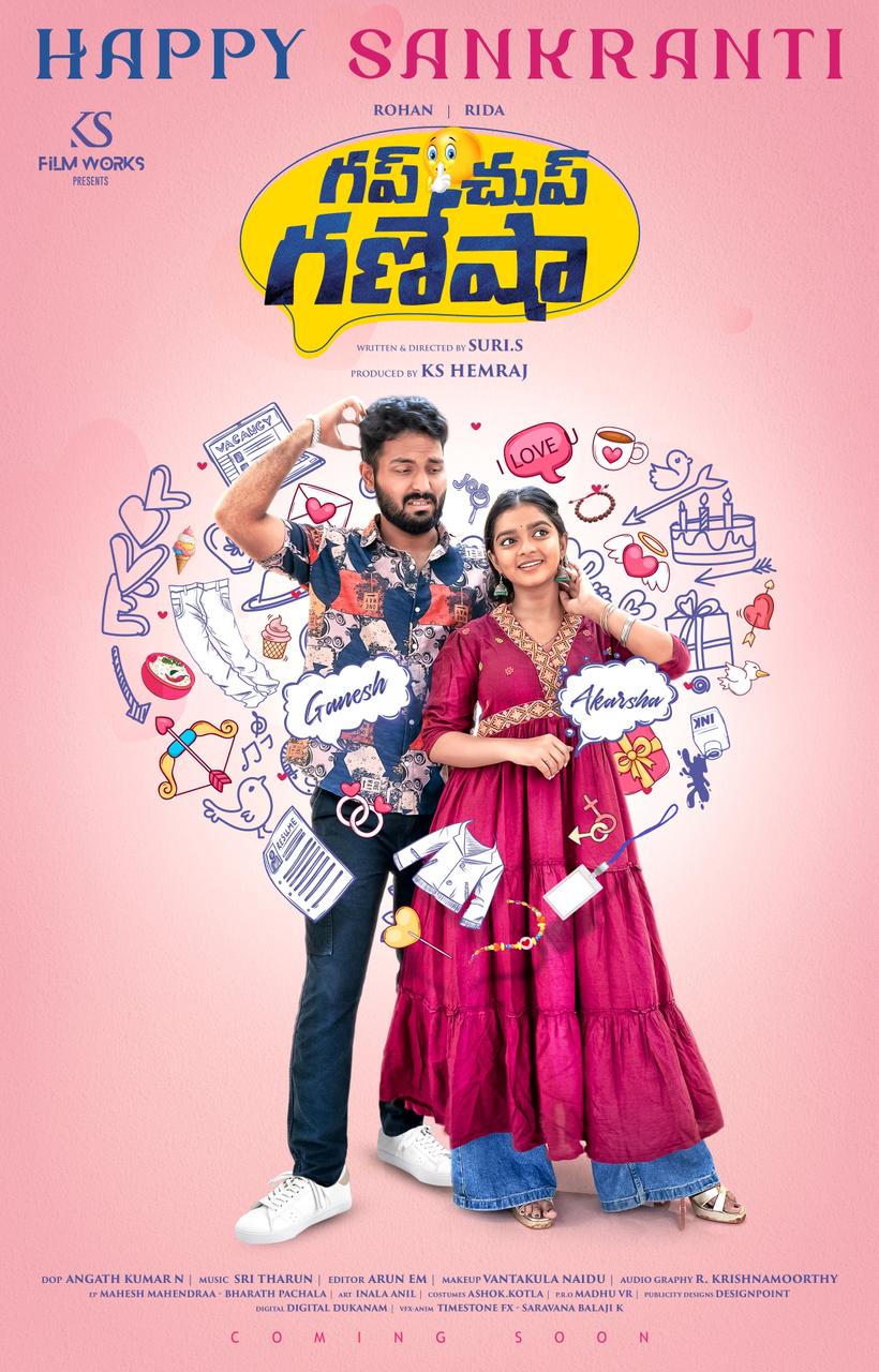 pongal movies (16).jfif