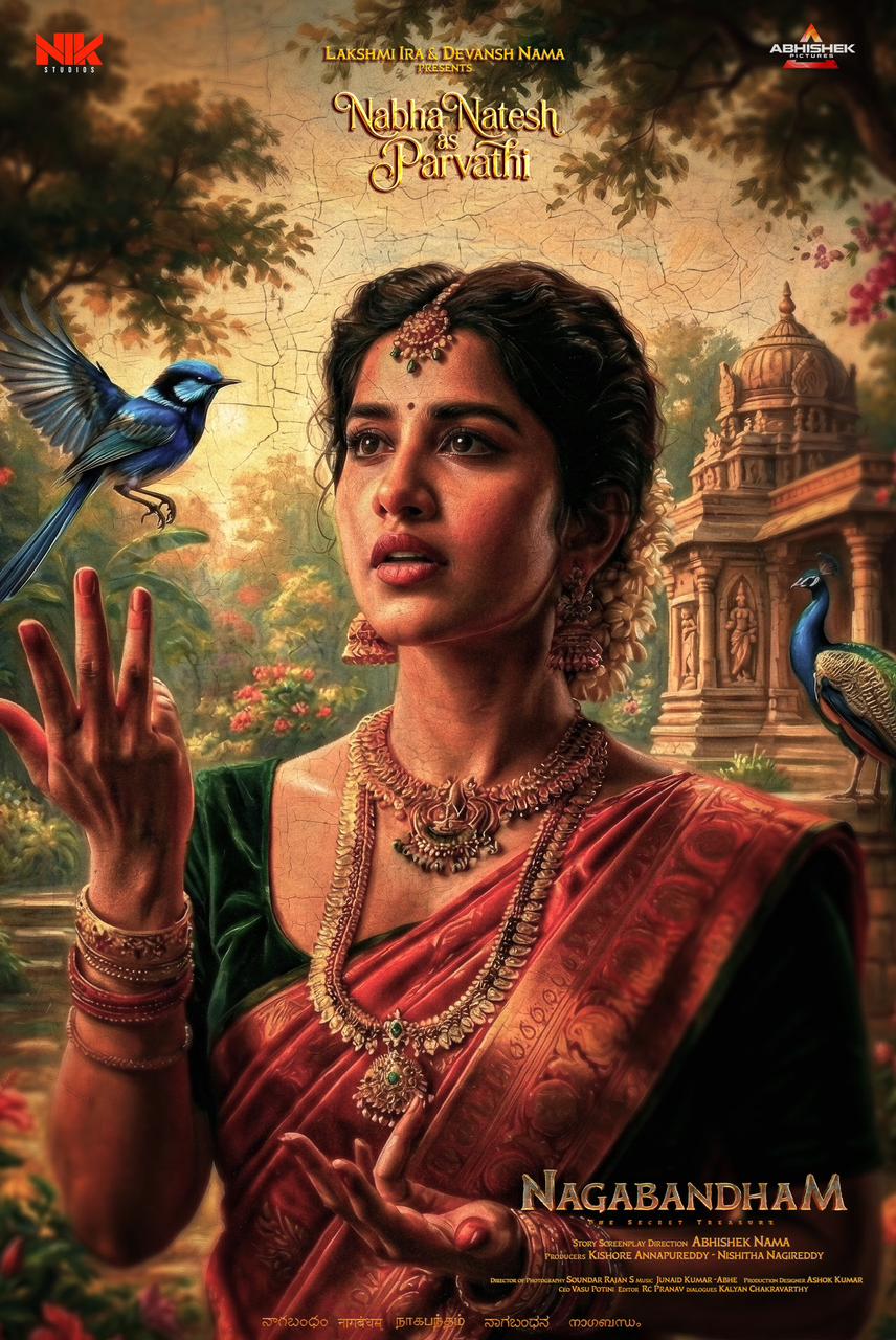 pongal movies (17).jfif