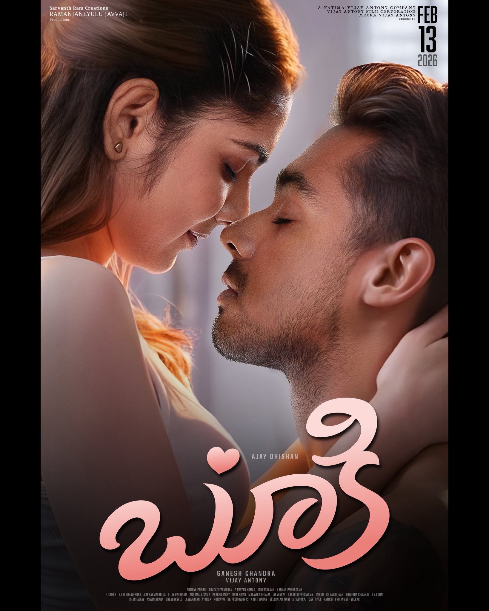 pongal movies (1).jfif