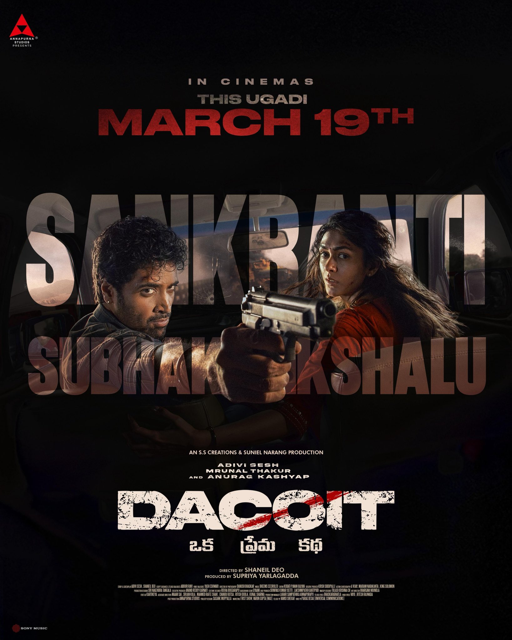 pongal movies (4).jfif