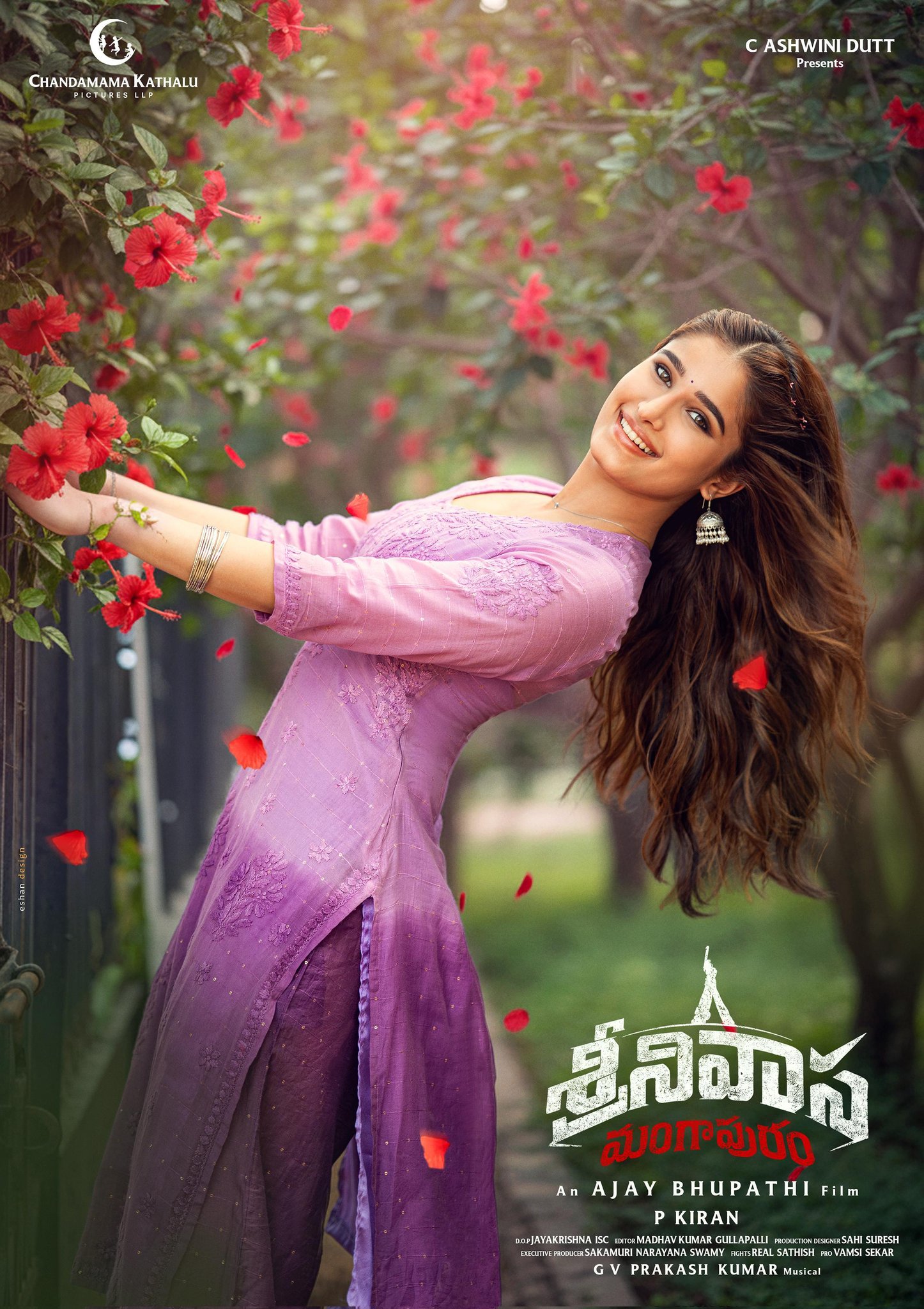 Srinivasa Mangapuram