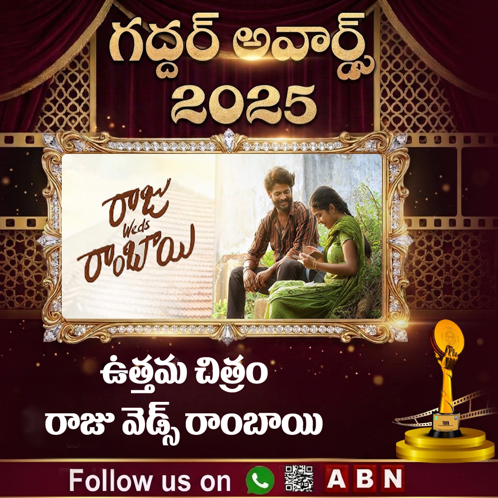 Gaddar Awards 01.jpg