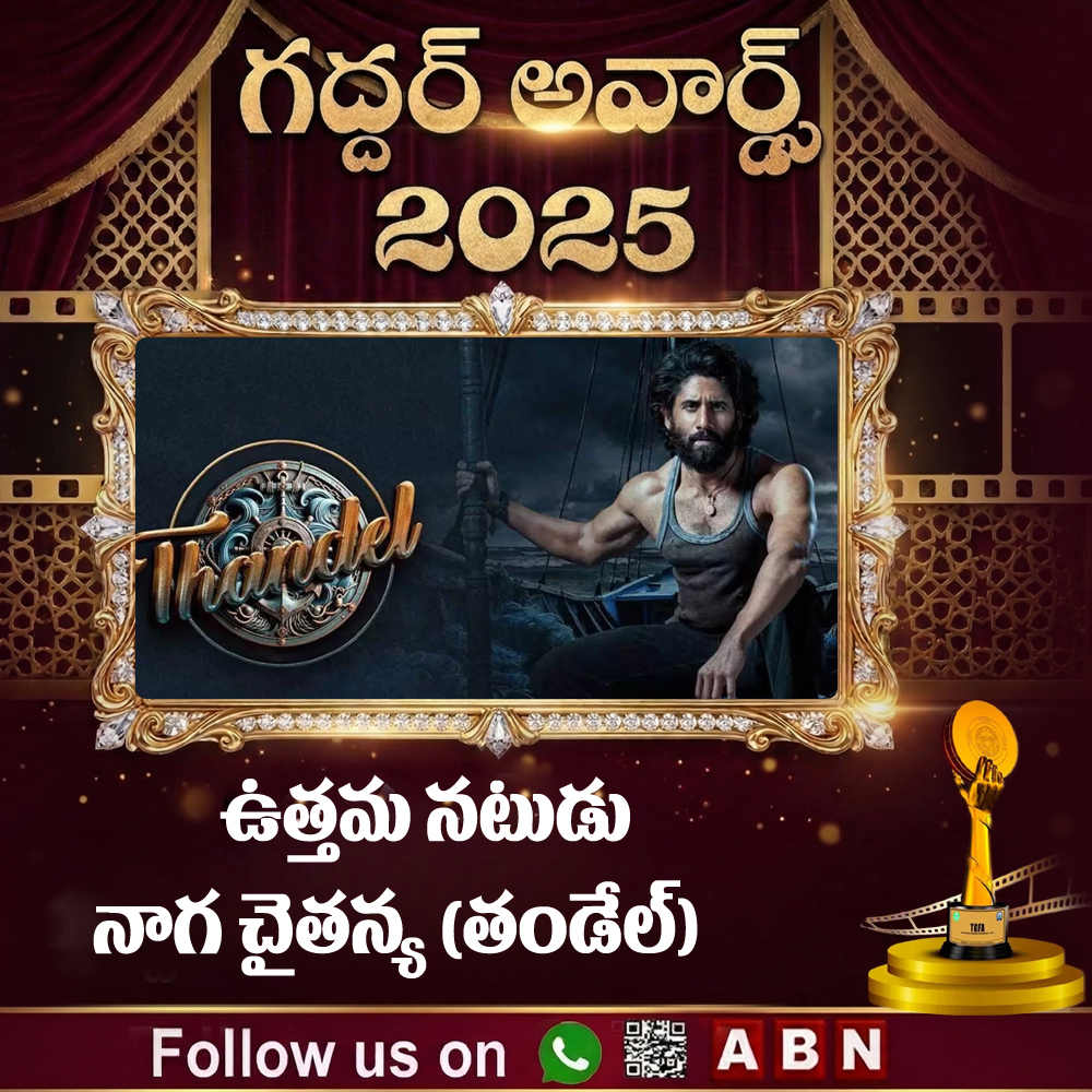 Gaddar Awards 04.jpg