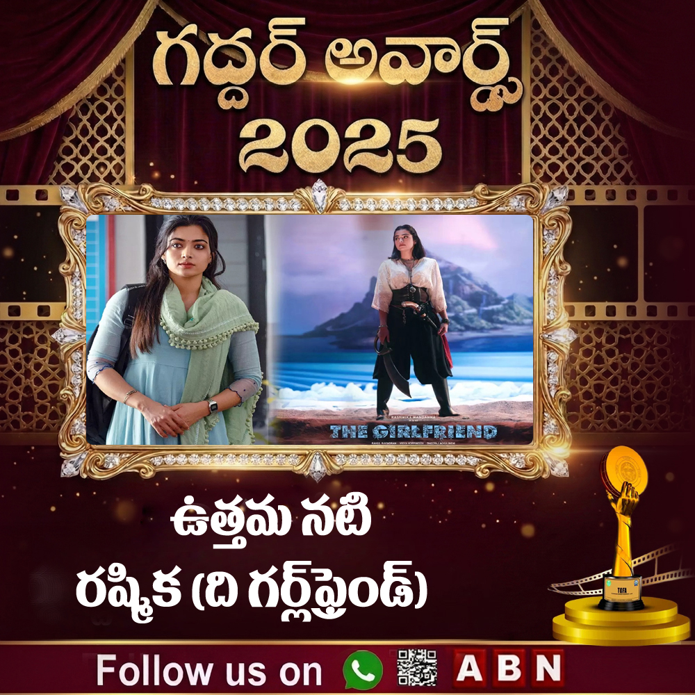 Gaddar Awards 05.jpg