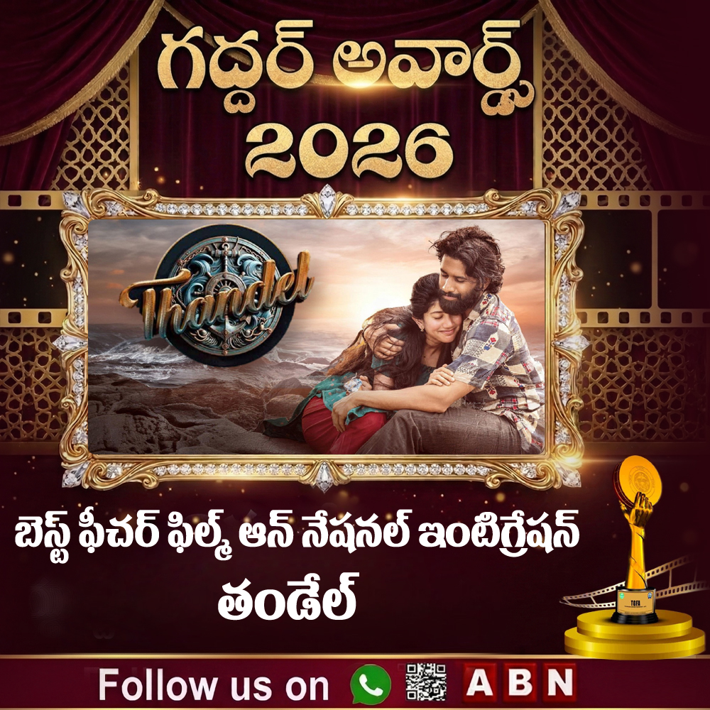 Gaddar Awards 07.jpg