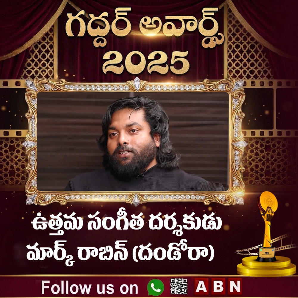 Gaddar Awards 15.jpg