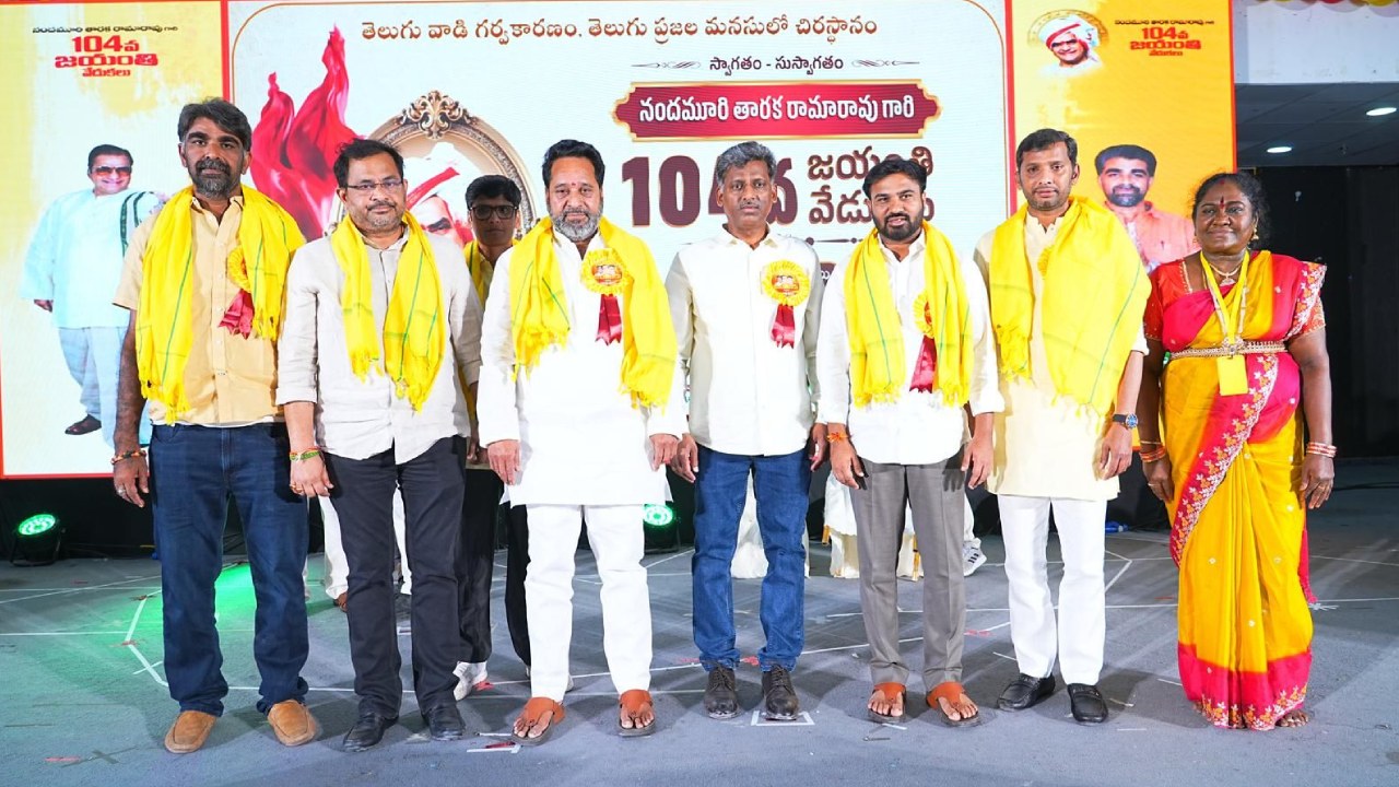 Telugu Desam Party Kuwait