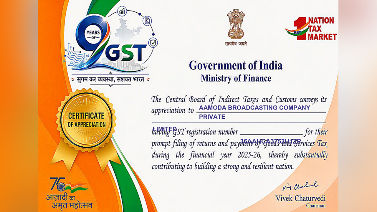 ABN-GST.jpg