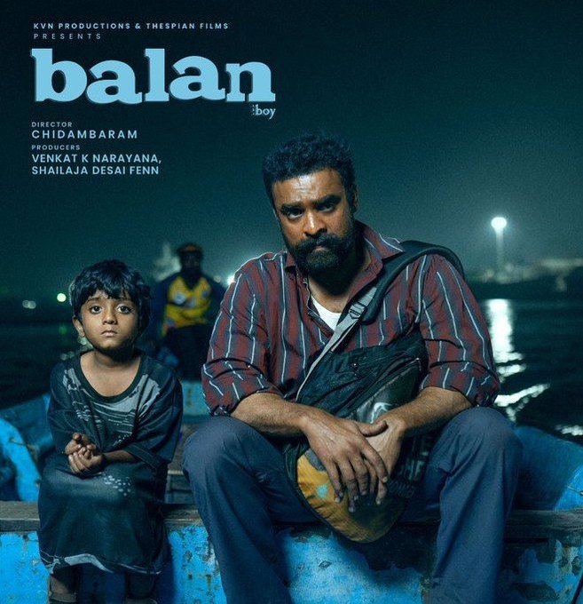 Balan The Boy