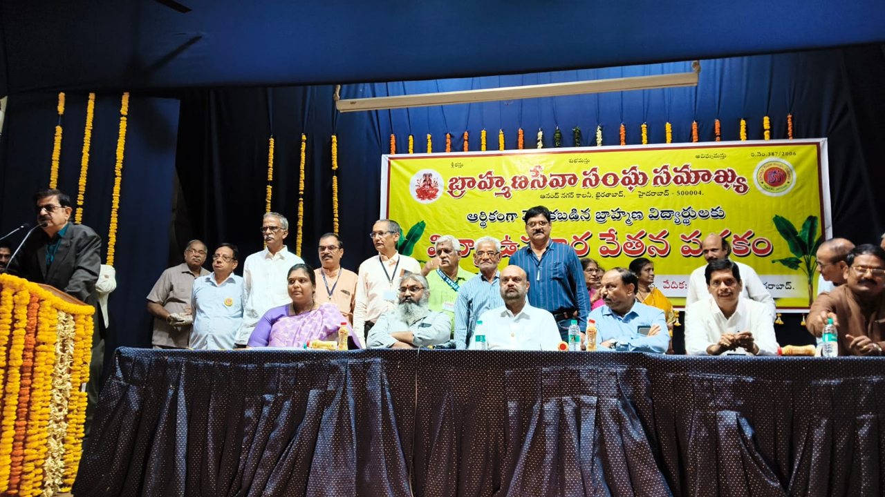 Brahmin-Seva-samithi-3.jpg