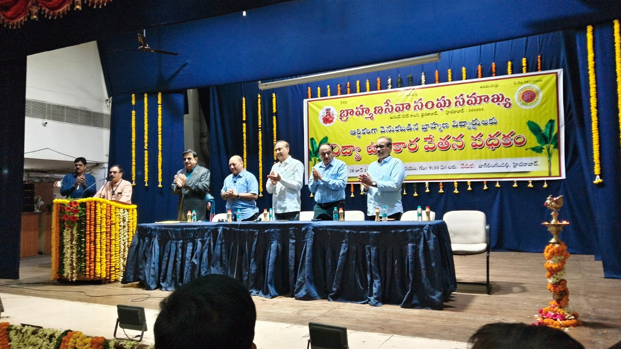 Brahmin-Seva-samithi-4.jpg