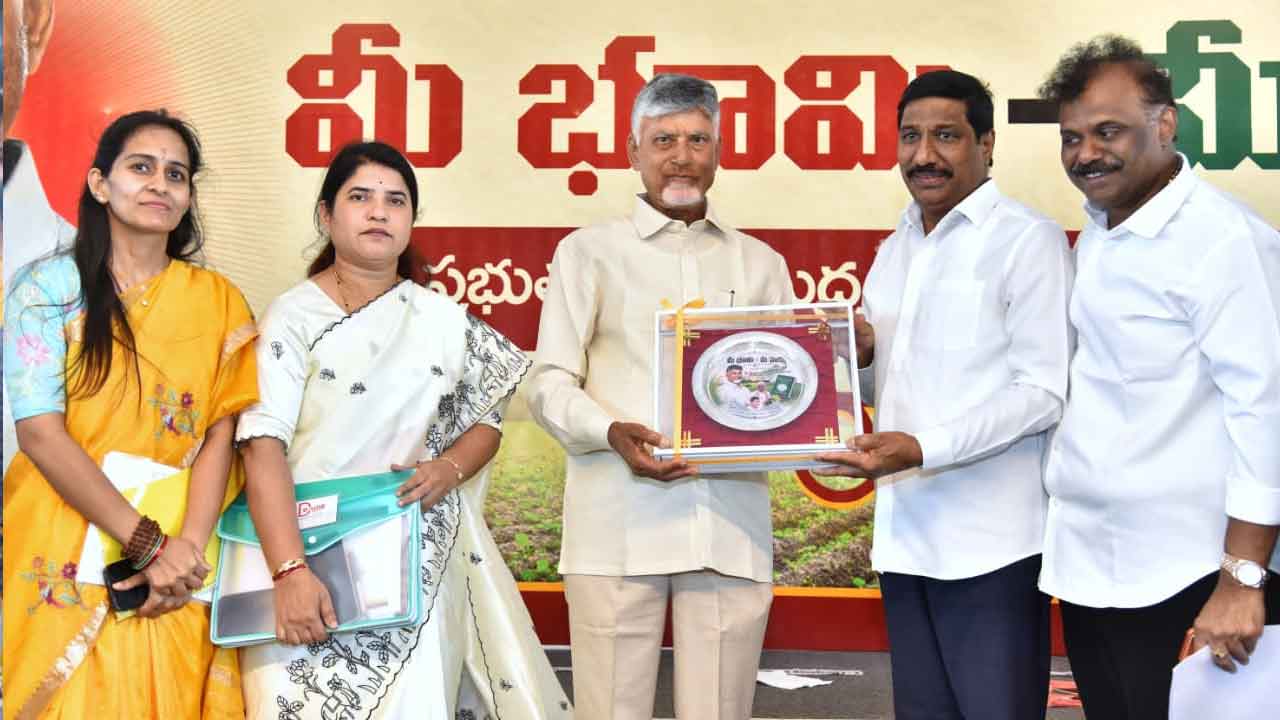 CM CHANDRABABU TO Distributes Land Passbooks