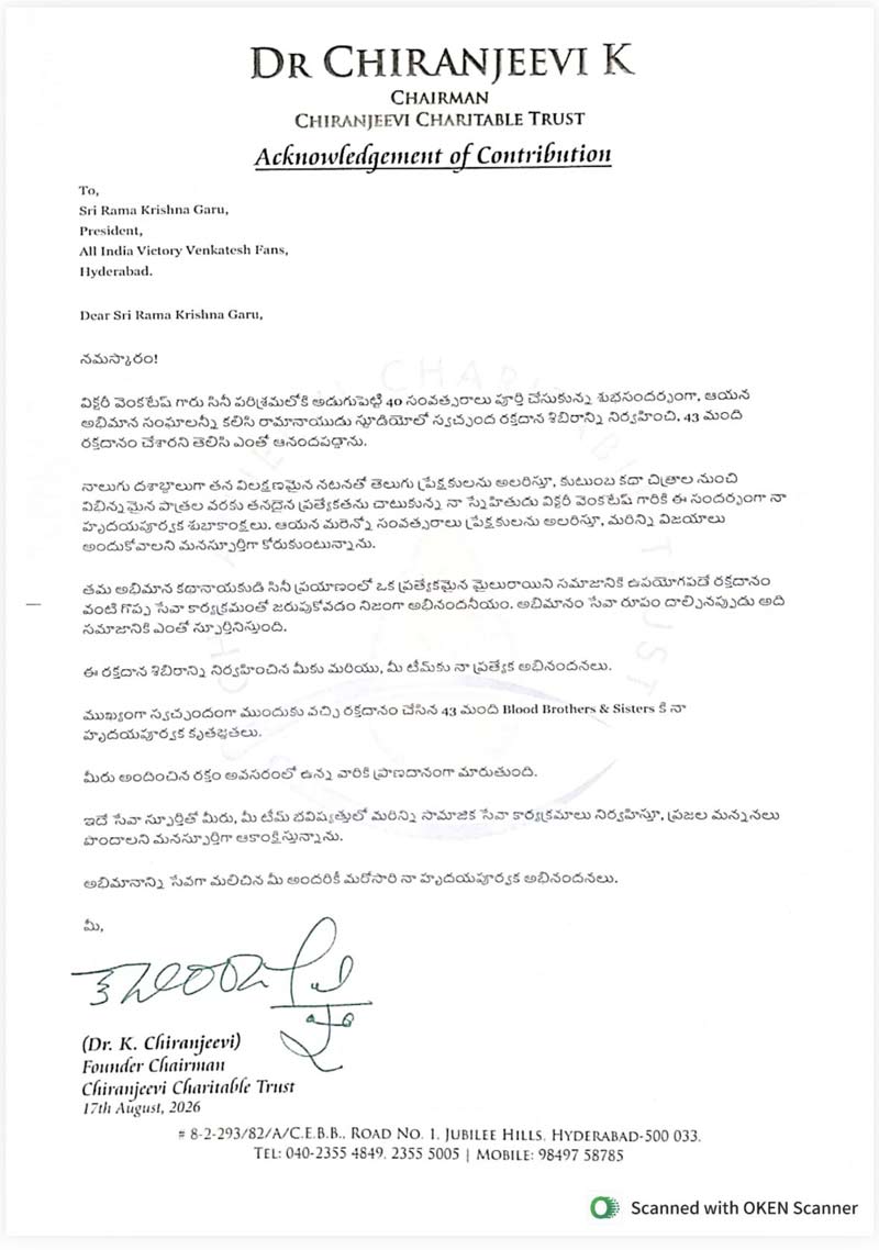 Chiru-Letter-to-Venky-Fans.jpg