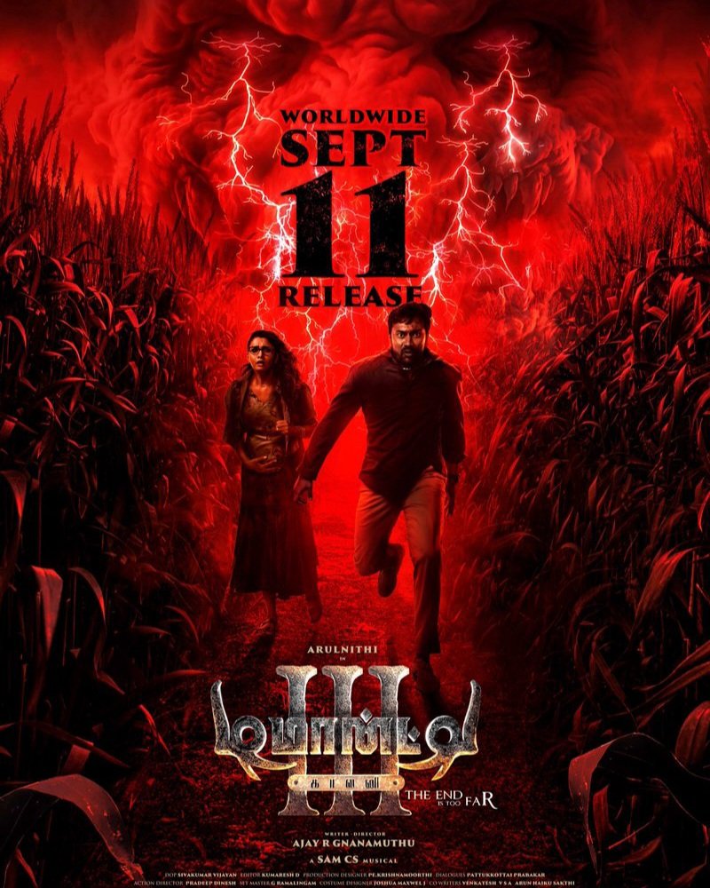 Demonte Colony.jfif