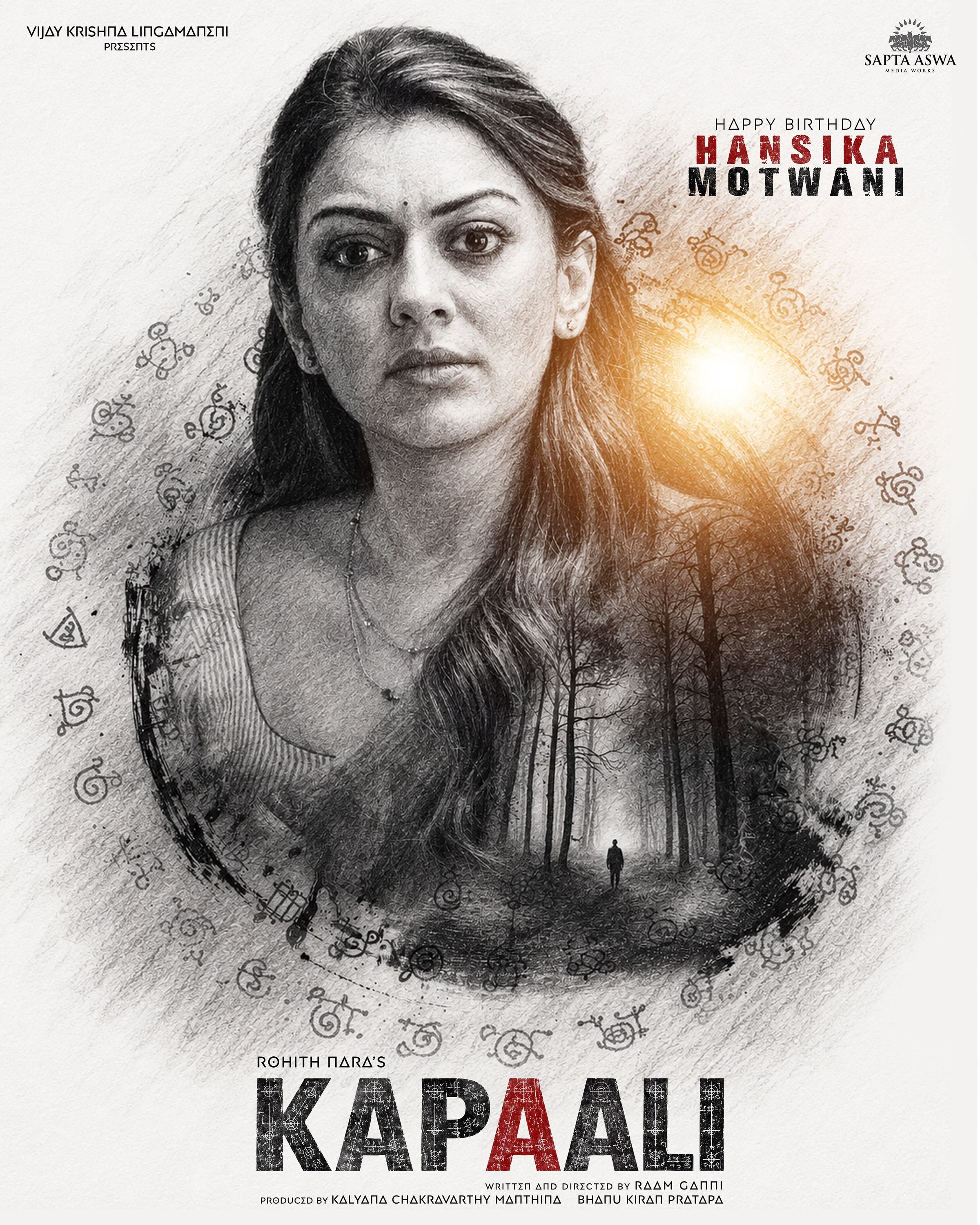 Kapaali