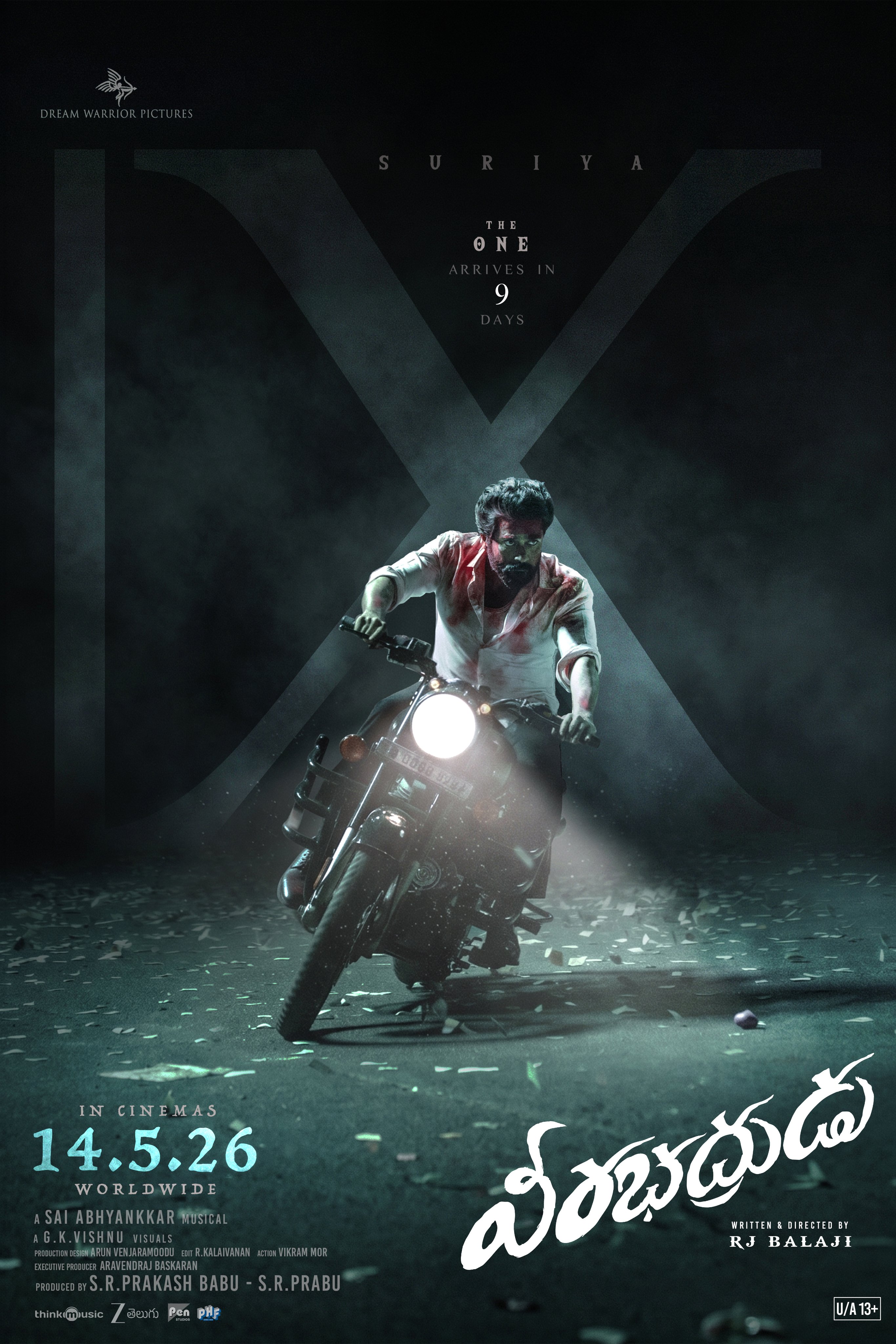  Suriya