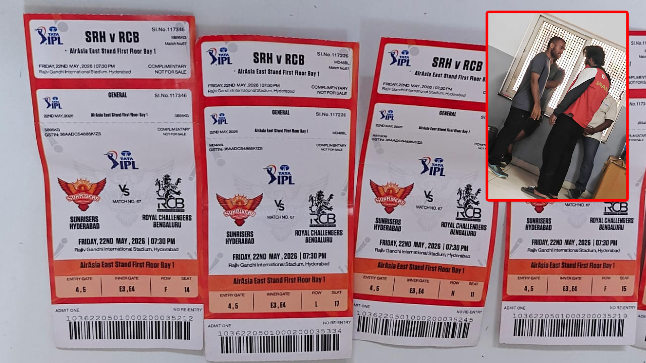 IPL-Tickets.jpg