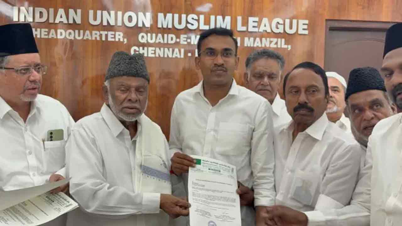 IUML.jpg