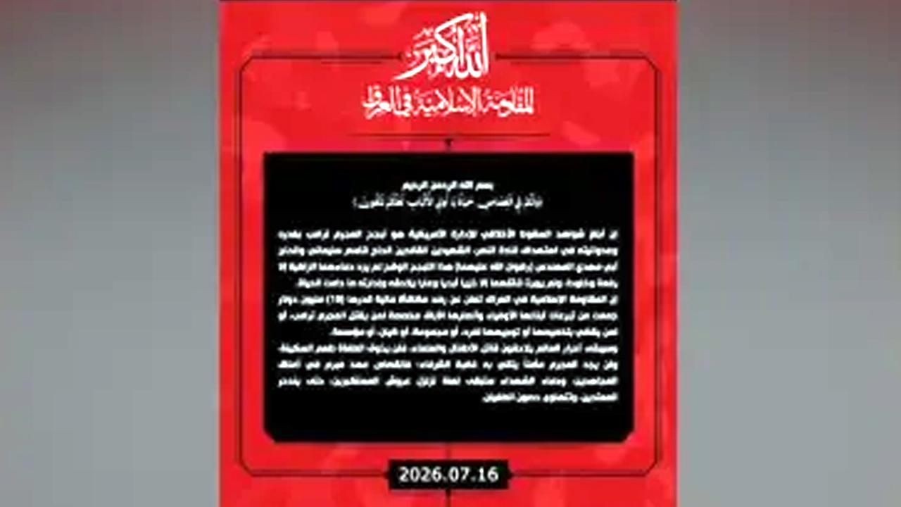 Islamic Resistance in Iraq released a statement offering a reward for anyone who kills Donald Trump.jpg