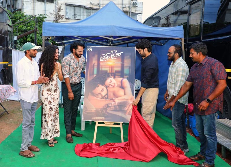 Its-Life-Bro-Nithiin.jpg