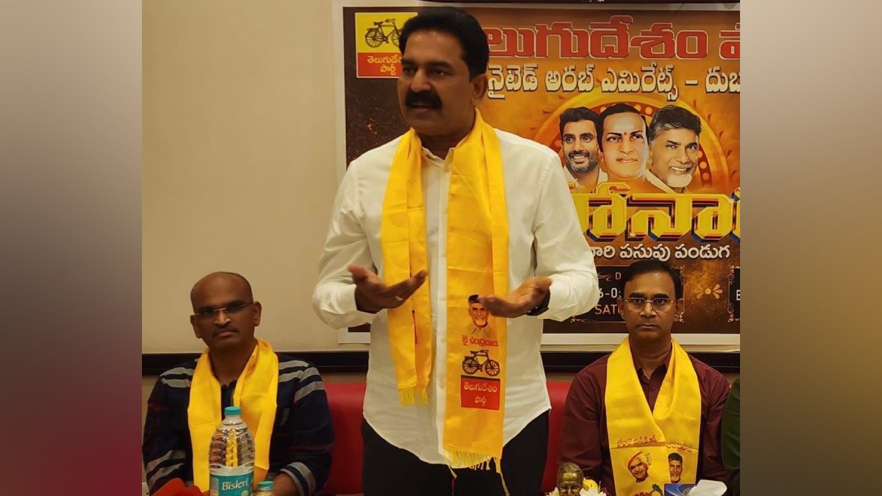 Mahanadu 2.jpg