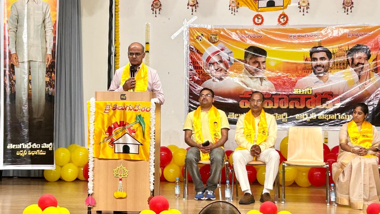Mahanadu 6.jpg