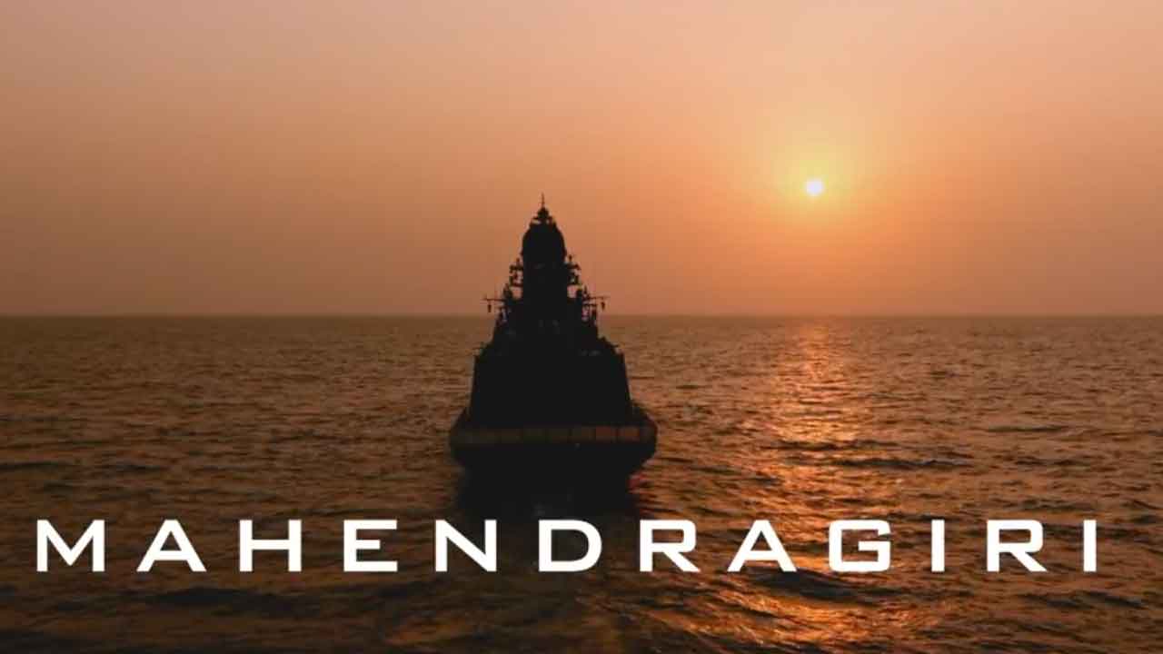 Mahrndragiri-ship.jpg