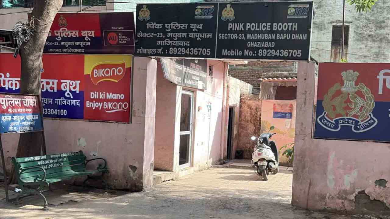 Pink-police-Station.jpg