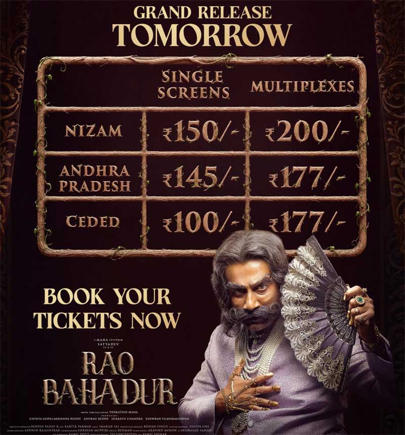 Satyadev-rao-Bahadur.jpg