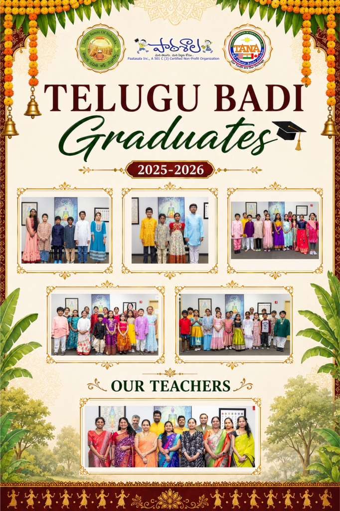 Telugubadi.jpg