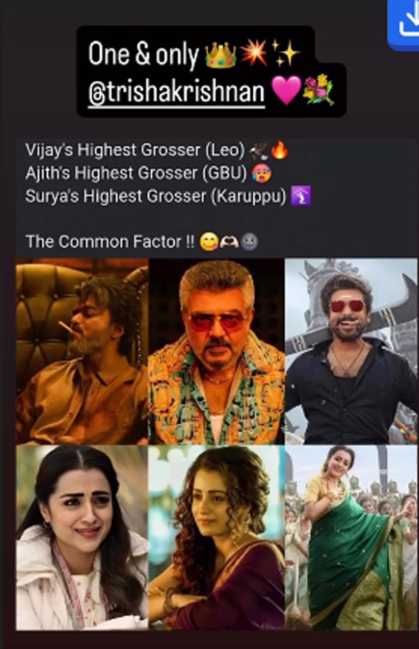 Trisha.jpg