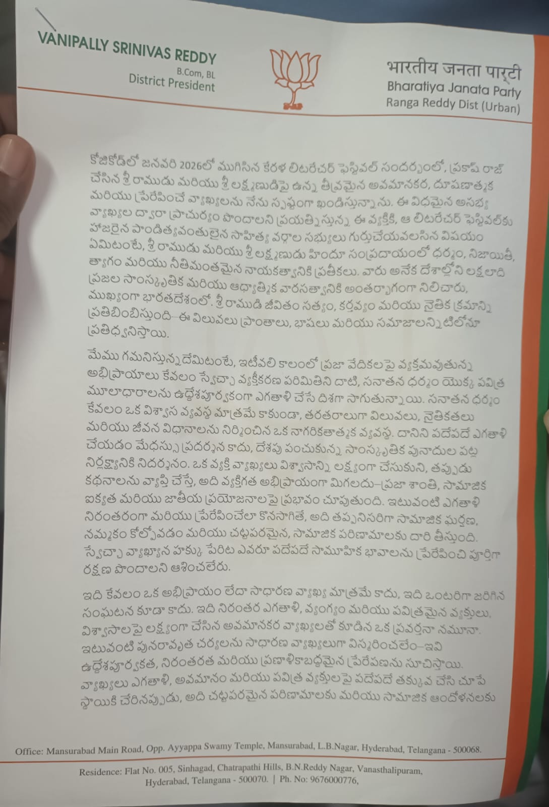 prakash raj controversy