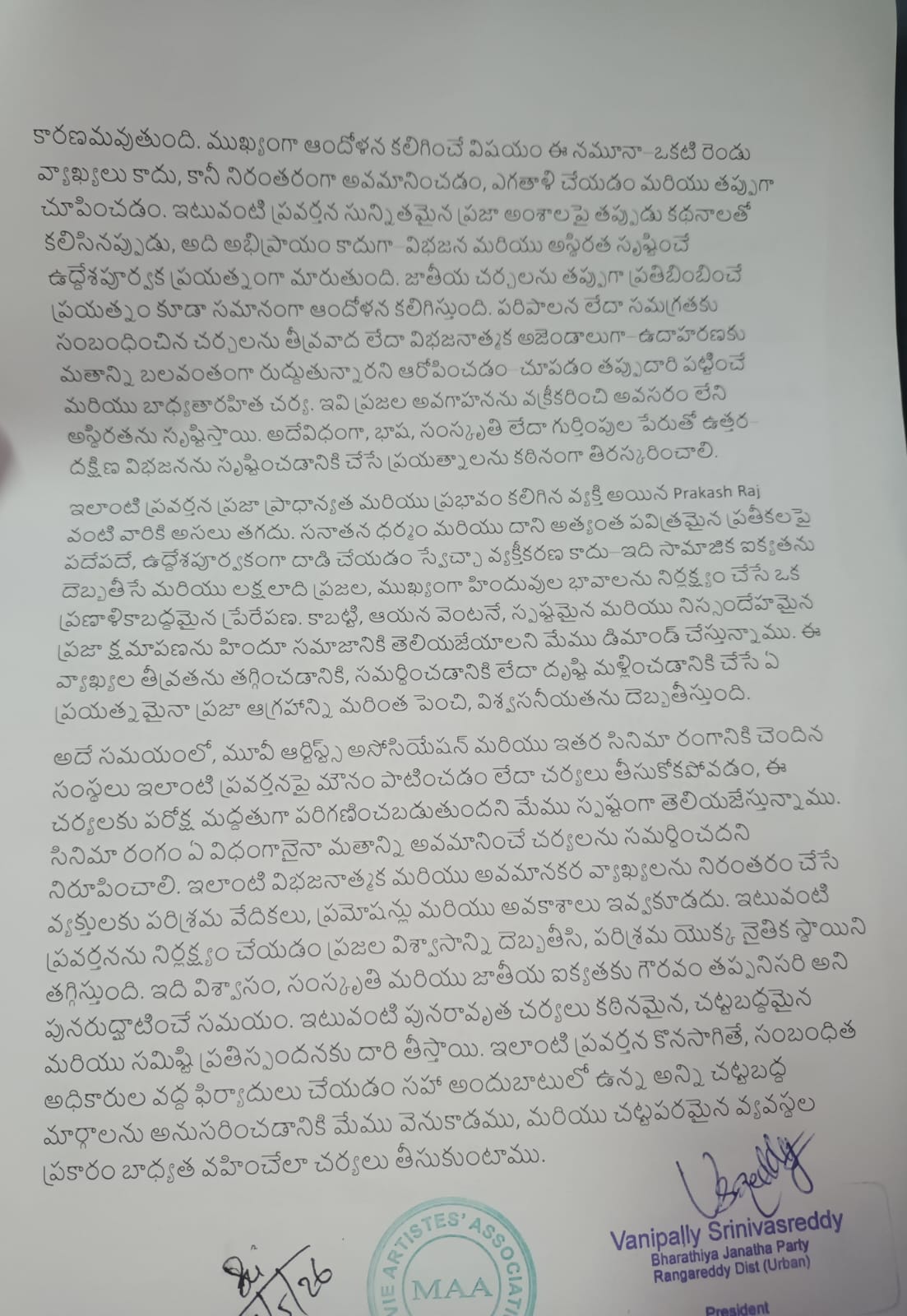 prakash raj controversy