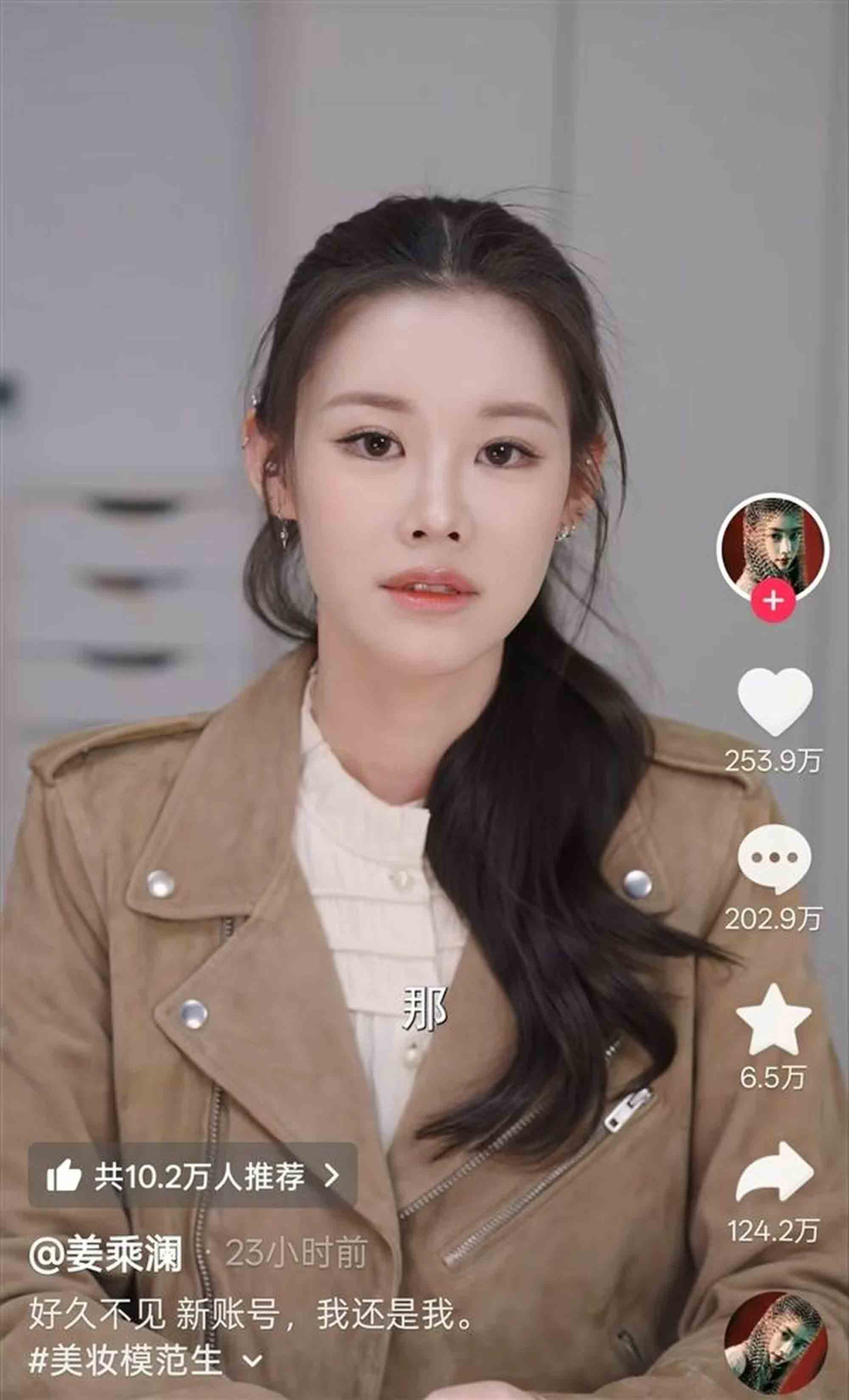 china-influencer.jpg