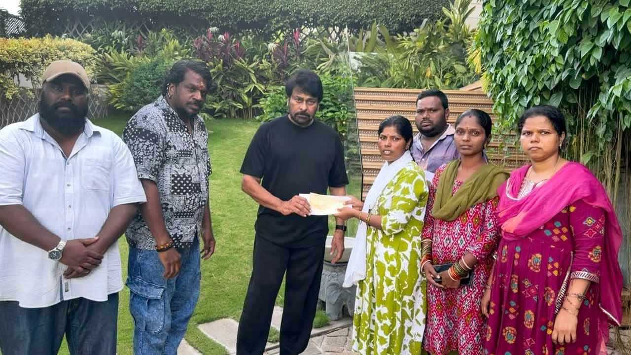 Chiranjeevi