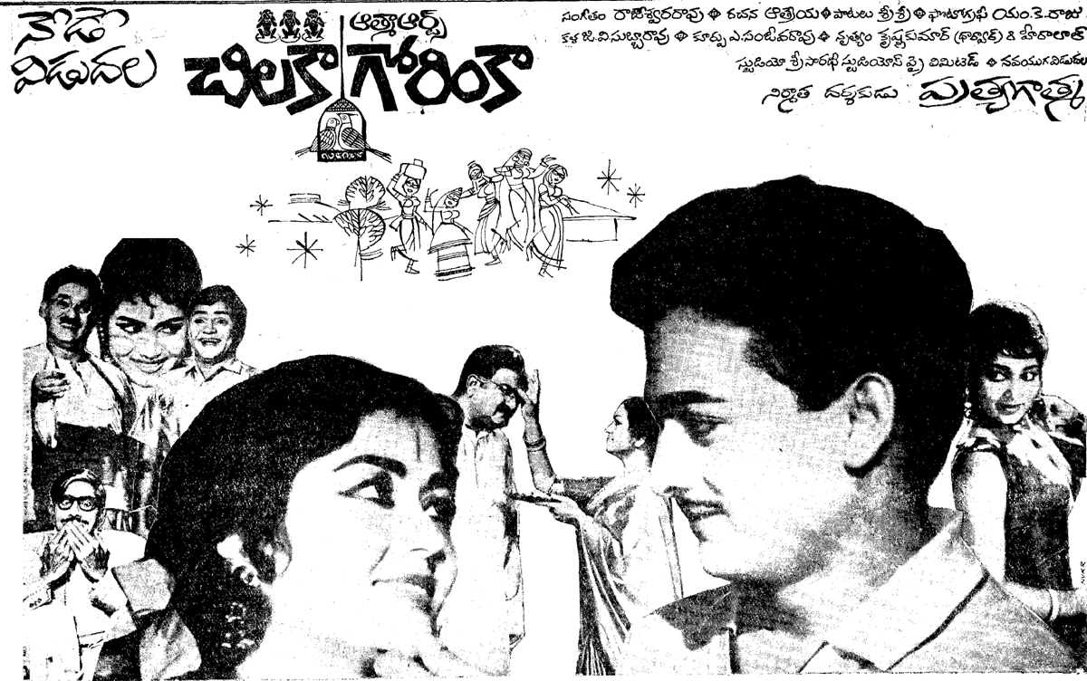 Krishnam Raju