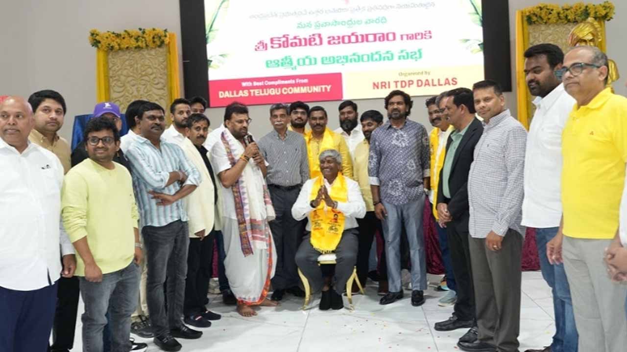 jayaram-komati2.jpg