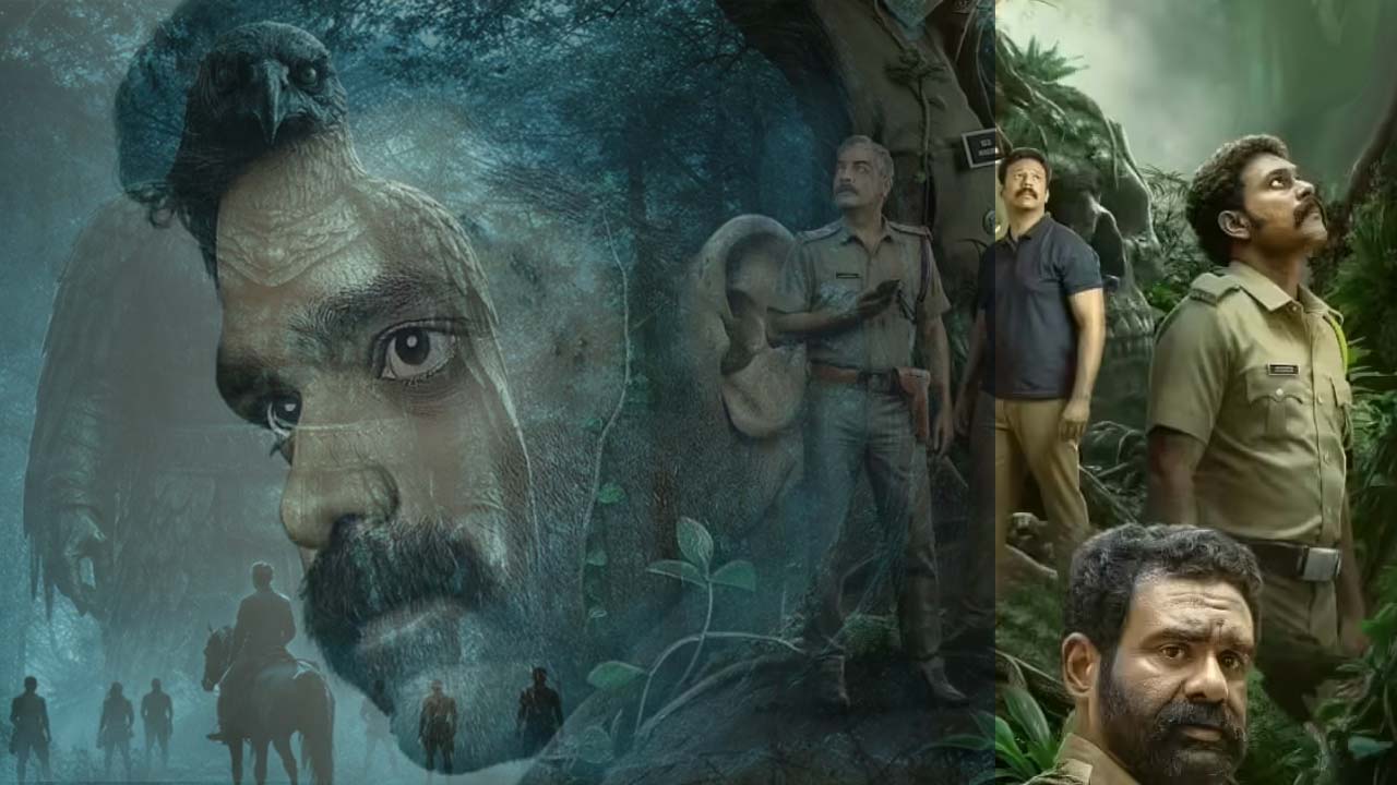 Sambavam Adhyayam Onnu