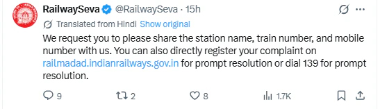 rail dept.jpg