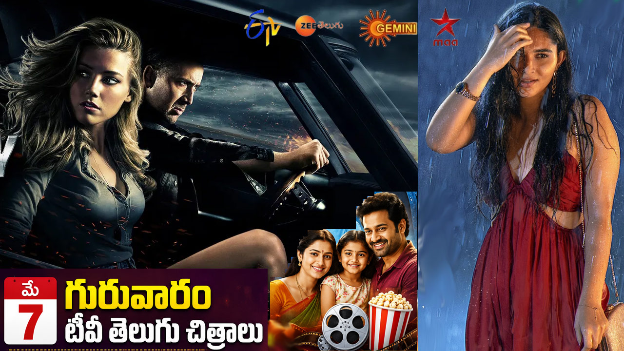 Tv Movies