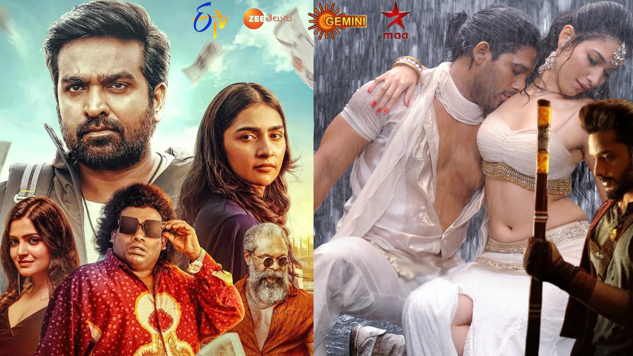 Tv Movies
