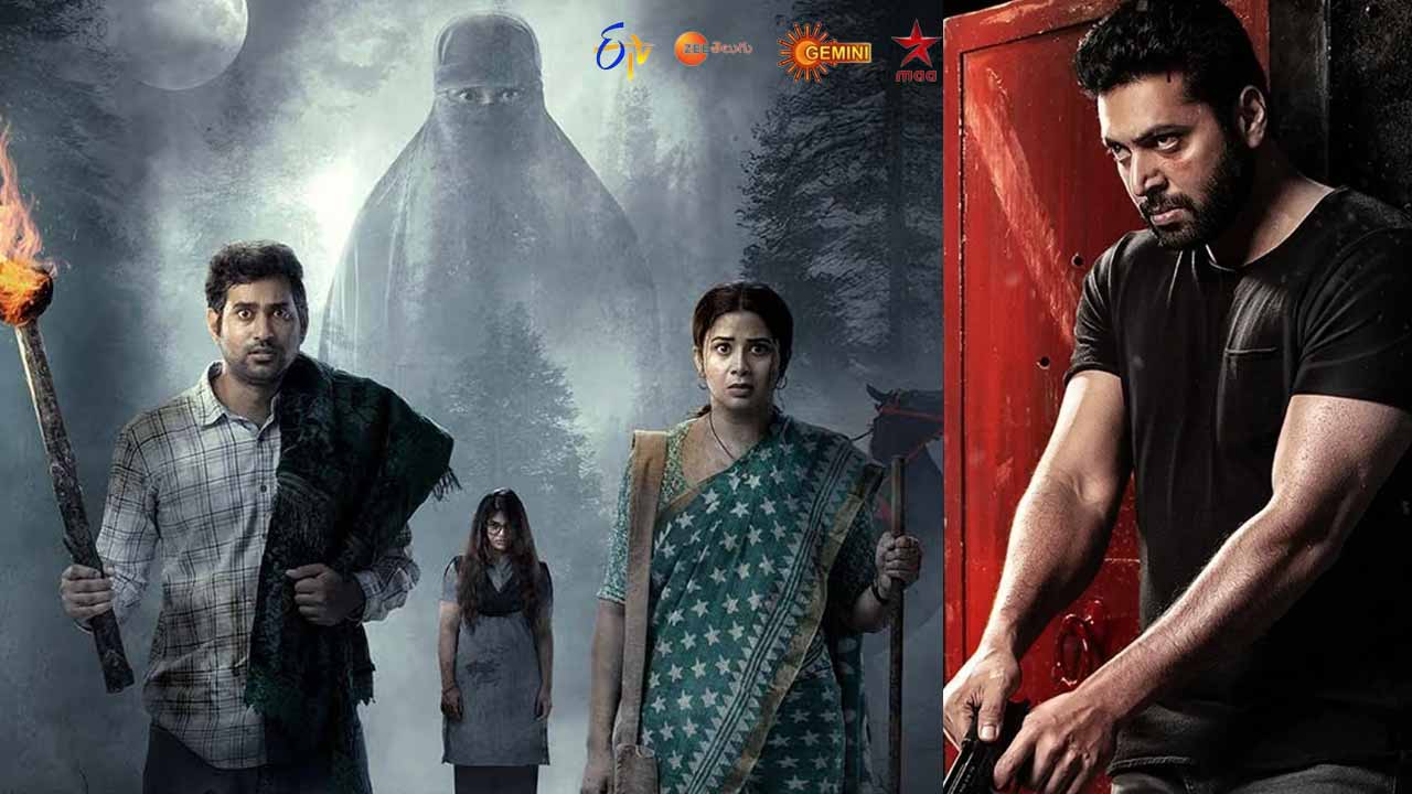 Tv Movies