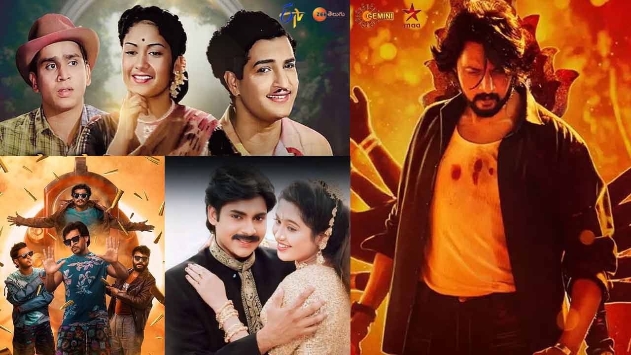 Tv Movies