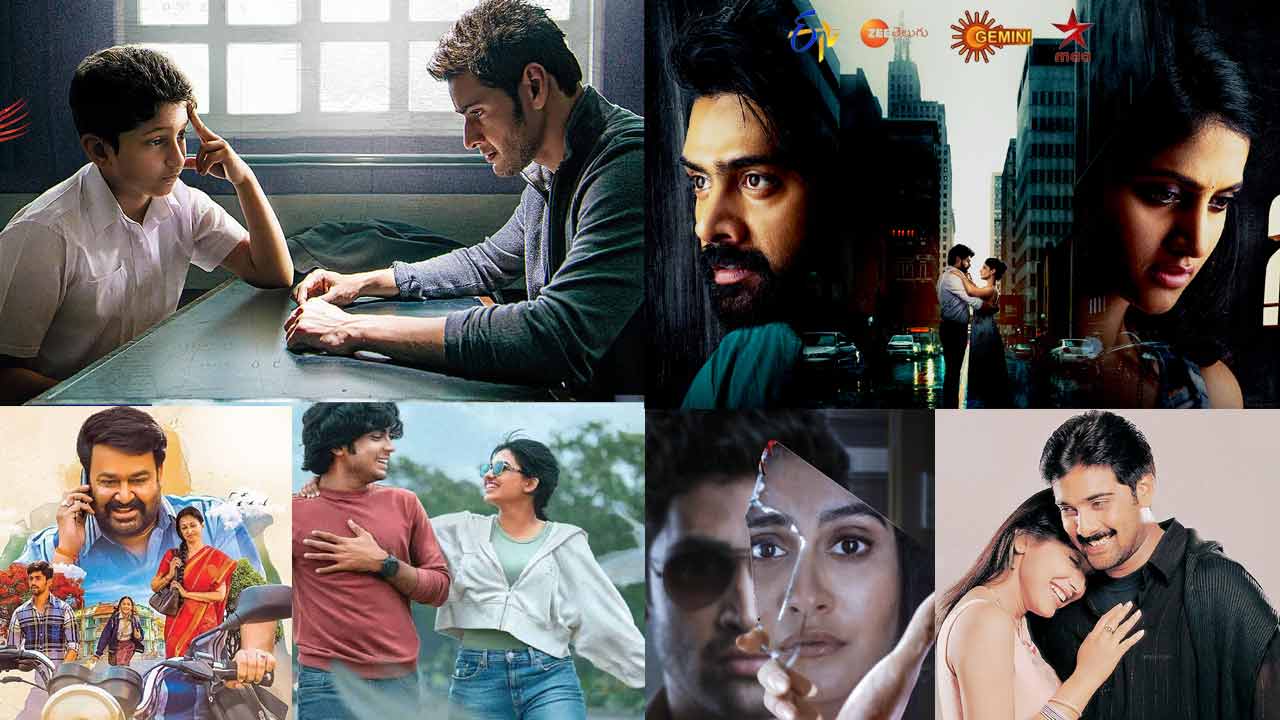 Tv Movies