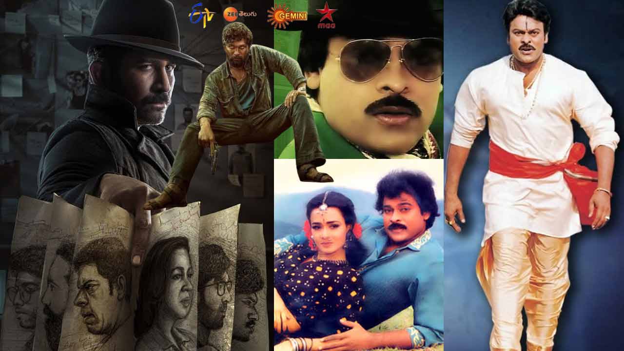 tv movies