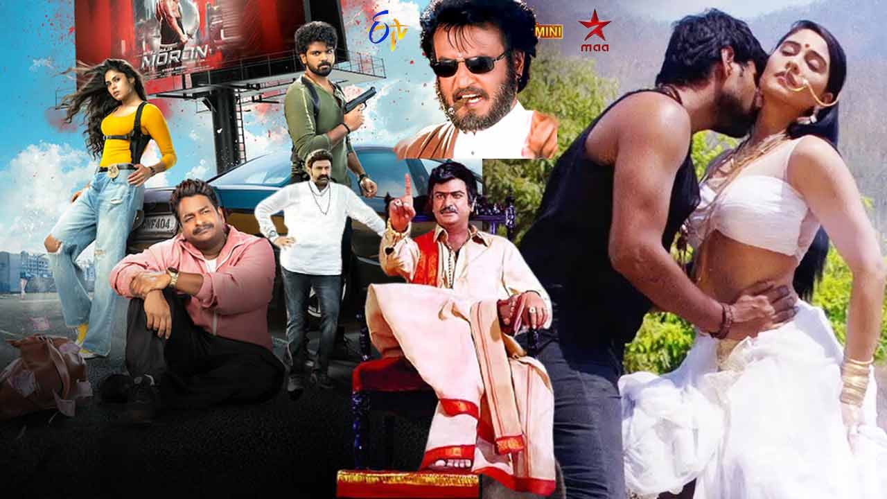 tv movies
