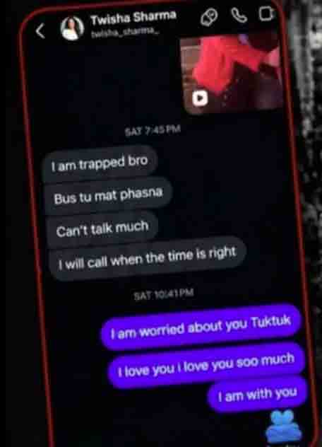 twisha-2.jpg
